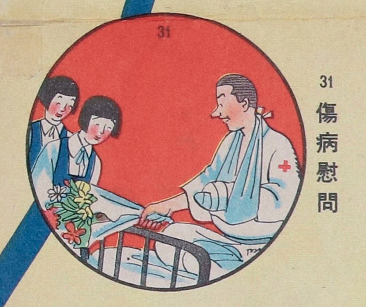 ART VINTAGE - 翼讃會　大政翼賛会　聖徳太子　政治結社　記章　バッジ　戦前　ファシズム　メダル 翼讃會 大政翼賛会 聖徳太子 政治結社 記章 バッジ 戦前