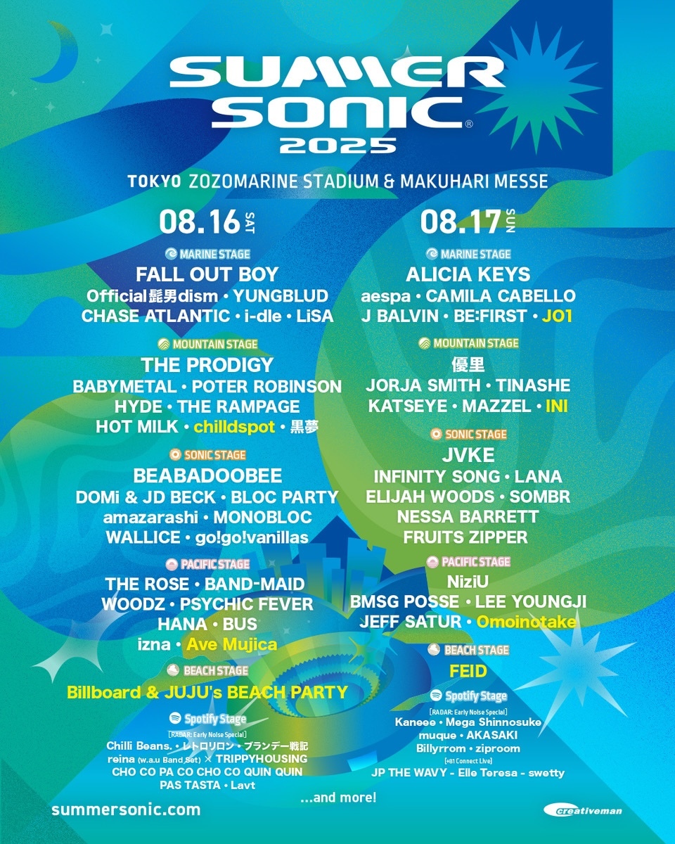 spice_mu's tweet image. 『SUMMER SONIC 2025』ウルフルズ、SCANDAL、INI、JO1、Aぇ! groupら追加出演者＆ステージ別ラインナップを発表

#summersonic #サマソニ
 spice.eplus.jp/articles/337947