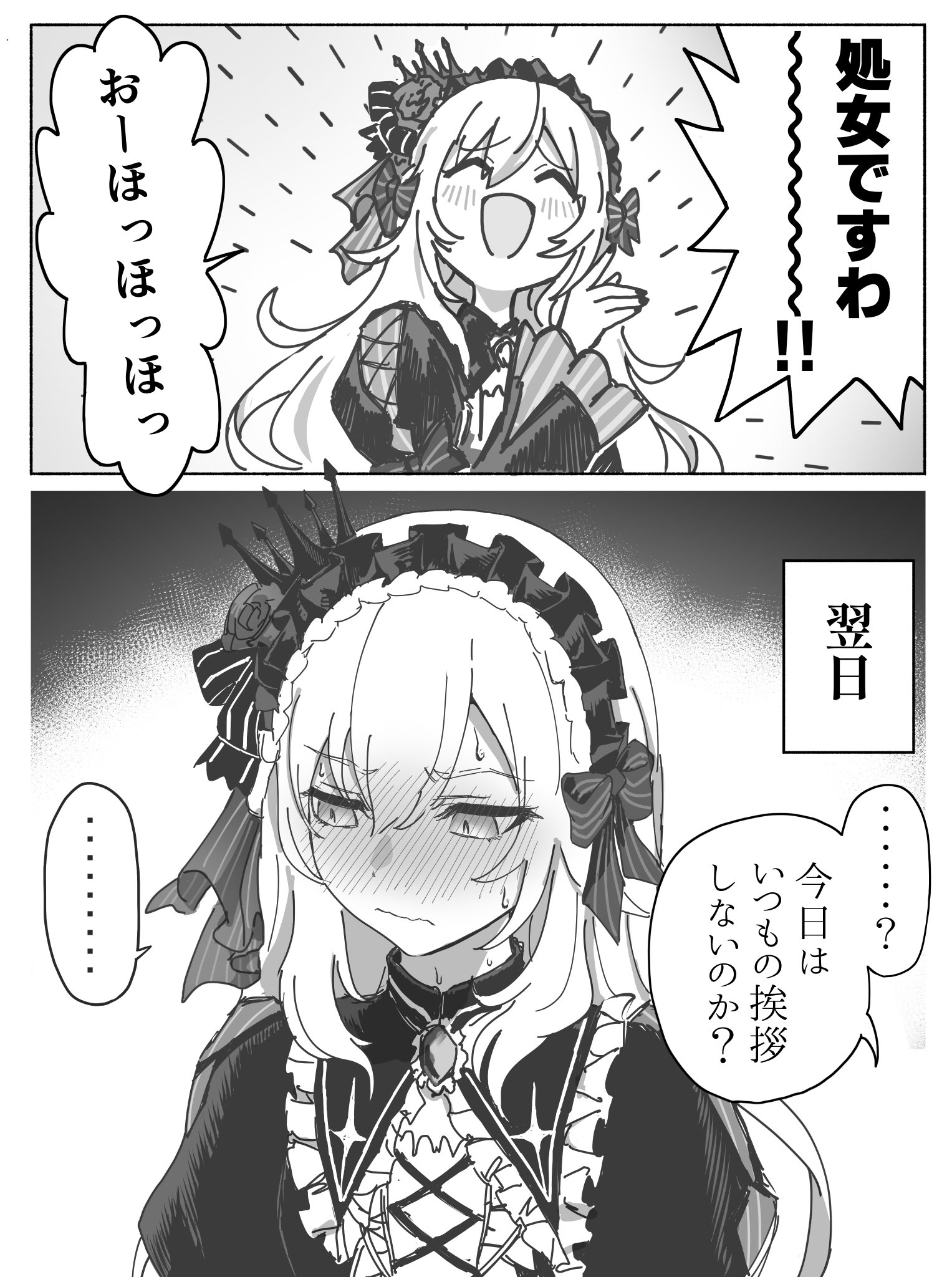 3年前の僕へあなたの絵を売らせてください 3年前の僕へあなたの絵を売らせてください 3年