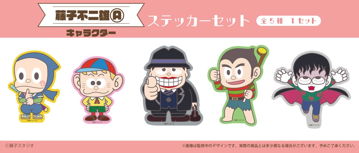 たぴおか top.jpg