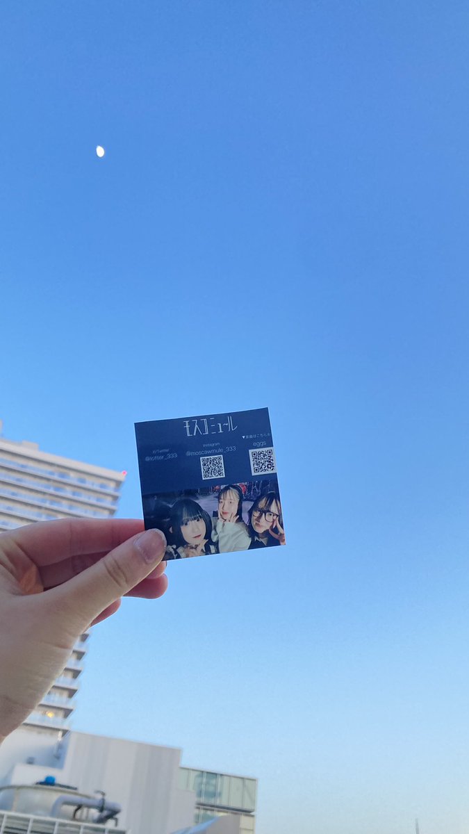 ‼️🆕‼️
新しいデザインのカード完成しました❣️
次回のライブ以降も持っていくので皆さんぜひぜひゲットしてください👊
無料で配ってます🌟

#札幌 #バンド #インディーズバンド