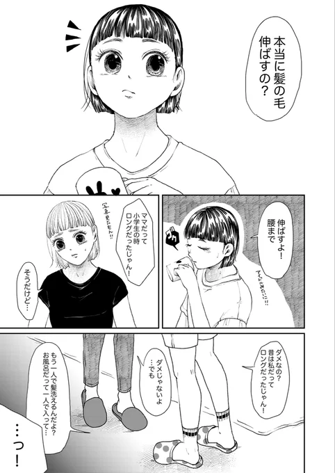 2/4 