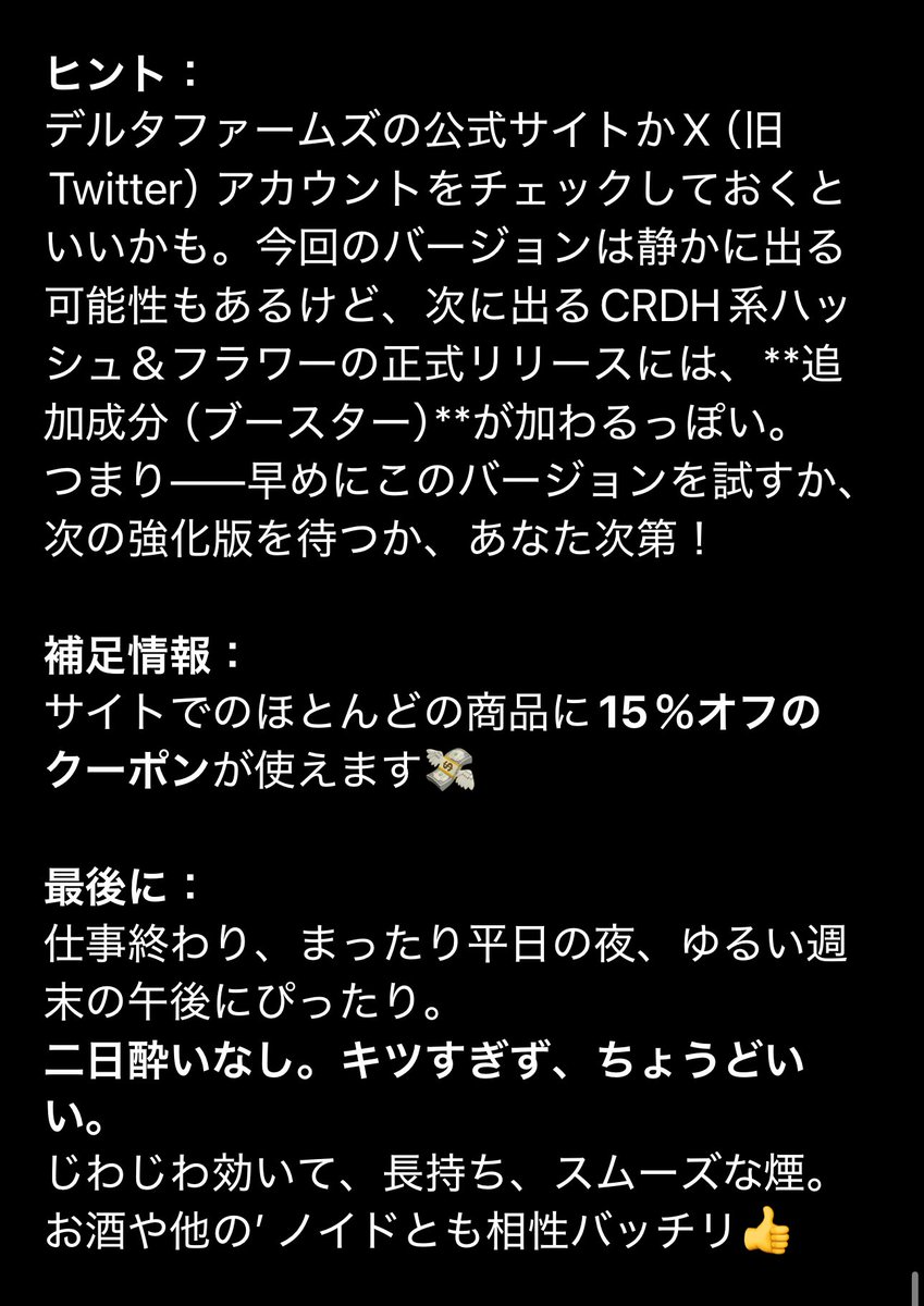 AltnoidsJapan's tweet photo. 😮‍💨😮‍💨😮‍💨😉Permanent Marker, #CRDH @deltafarmsjapan’s 🌿 💐
Flower and hash!!! 🙏🙏🙏⬇️👀 https://t.co/ka0s6ePaNr