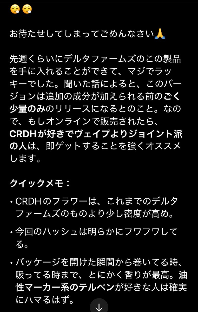 AltnoidsJapan's tweet photo. 😮‍💨😮‍💨😮‍💨😉Permanent Marker, #CRDH @deltafarmsjapan’s 🌿 💐
Flower and hash!!! 🙏🙏🙏⬇️👀 https://t.co/ka0s6ePaNr