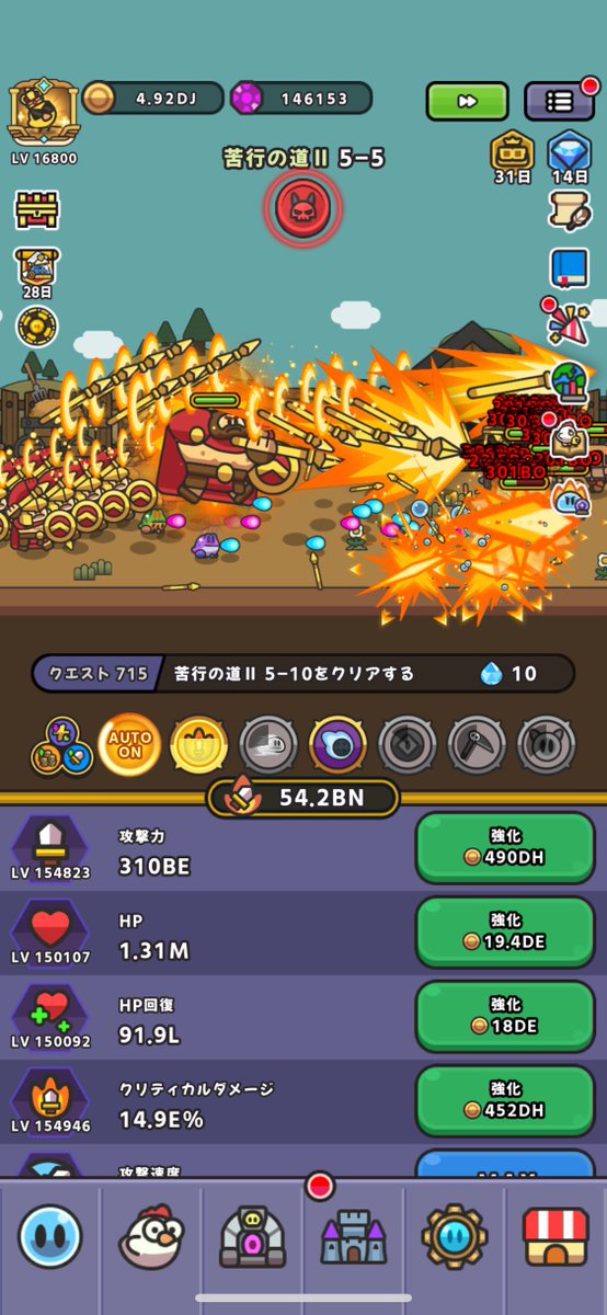 akise_slime's tweet photo. ゴールドの単位がDJになりましたとさ
#スライム伝説 #スラ伝 https://t.co/7Tx1c5KFbu
