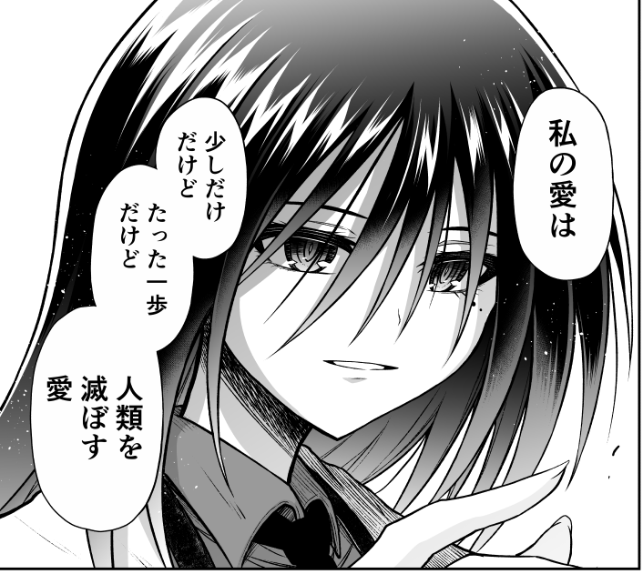 24話web配信の後半が配信されました。
よろしくお願いいたします。
https://t.co/oPYcJwGqQg 
https://t.co/8HeqpkdMrY 