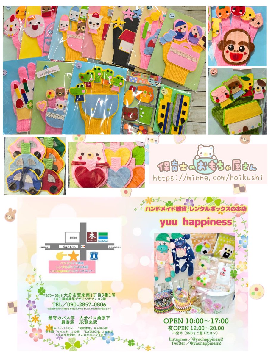 hoikushi_shop's tweet photo. 子どもが好きなワードが出てきて盛り上がる #ワニのかぞく の #手袋シアター を @yuuhappiness2 様に納品しました😊

カラフルなフェルトで作った優しい肌触りの #知育玩具 が沢山ありますのでお越しの際は是非のぞいてみて下さい✨️

保育士のおもちゃ屋さん
https://t.co/KcG5wsJ0b7

#ハンドメイド https://t.co/HyhCajBCJM