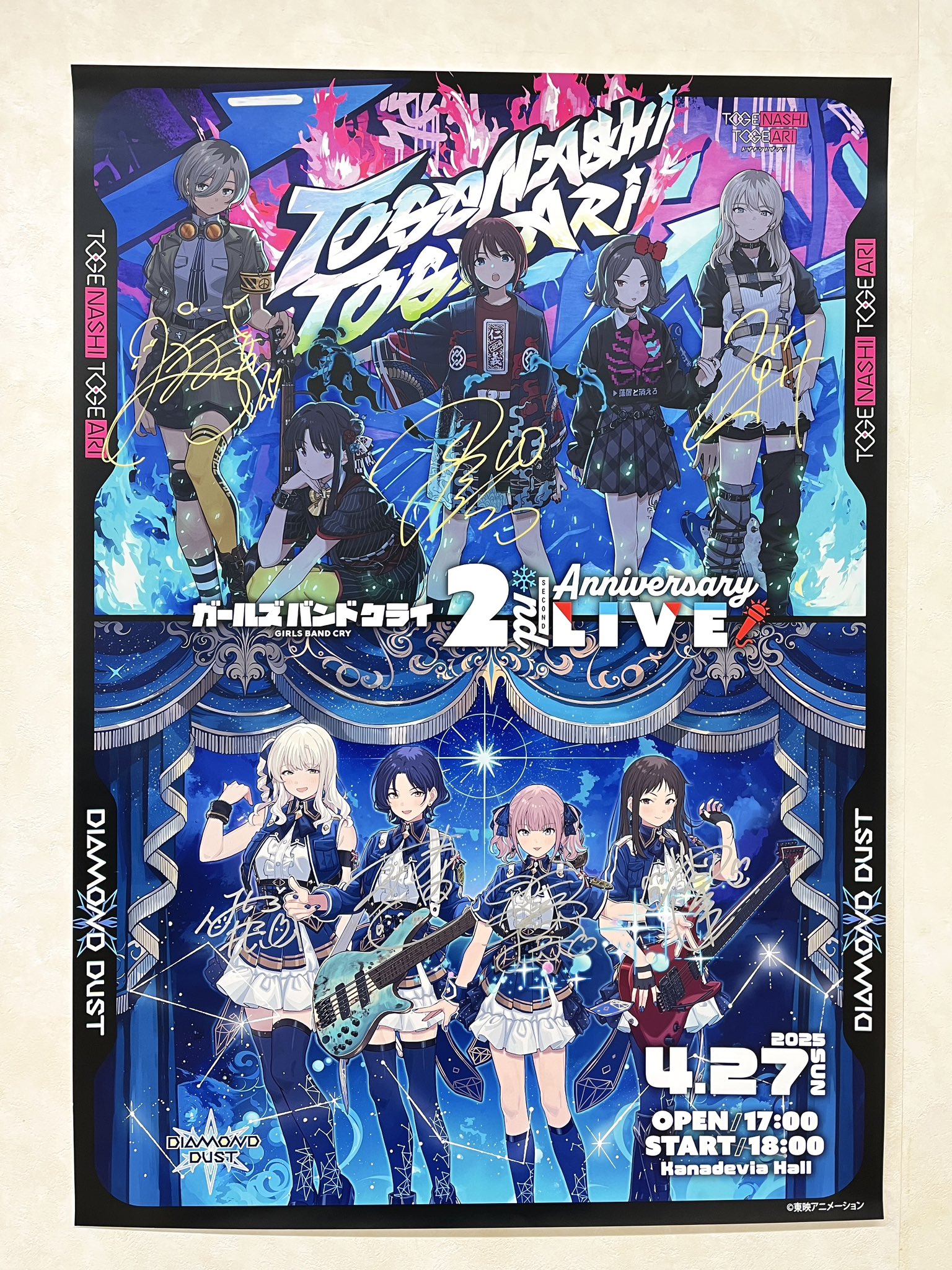 ガールズバンドクライ展」公式 (@girlsbandcry_ex) / X