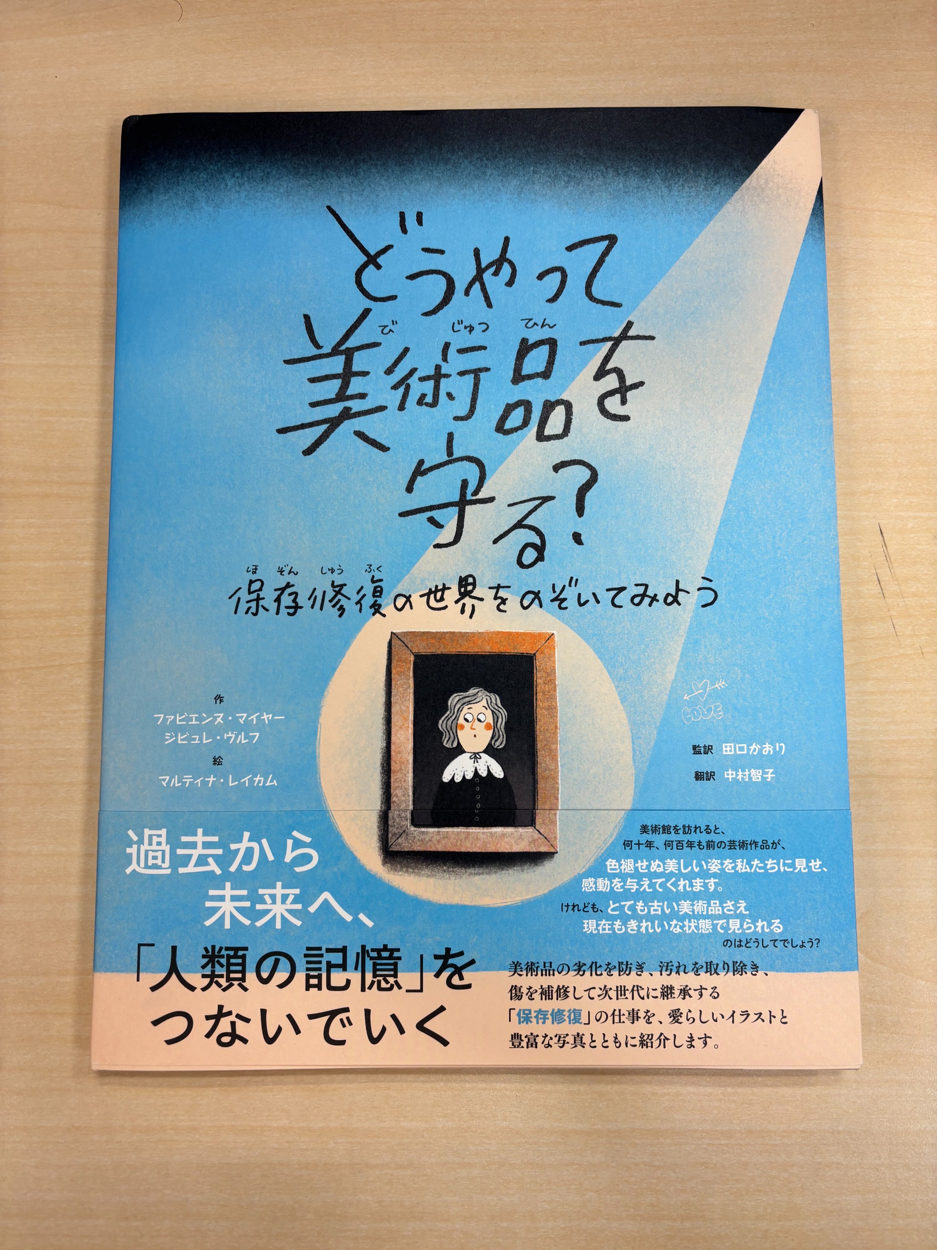 田口かおり (@vermiglione01) / X