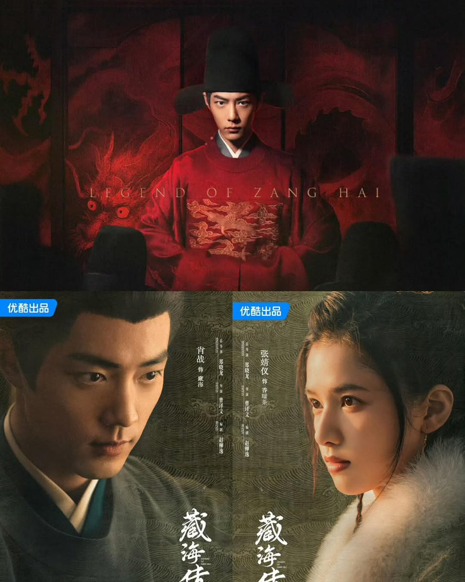 tingjeen_port's tweet image. ⛩️ พรี official Goods #ตํานานจั้งไห่ #เซียวจ้าน #จางจิ้งอี๋ ลงในเธรดนี้นะคะ

#จั้งไห่จ้วน #Xiaozhan
#ตลาดนัดเซียวจ้าน