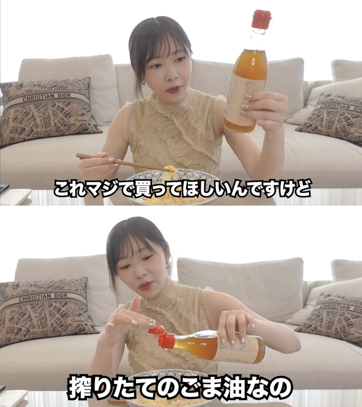 韓国 ごま油 さっしー紹介品 さっしー（指原莉乃）がYouTubeでこのごま油紹介してるー