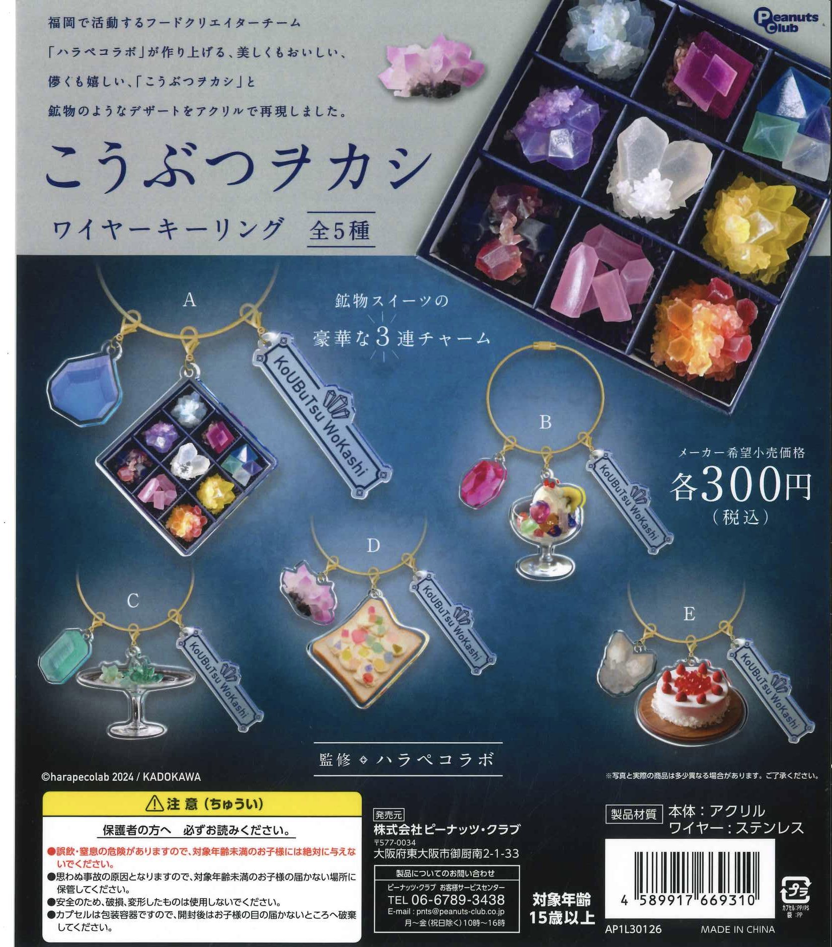 公式】＃C-pla カラフルタウン岐阜店 on X: 