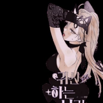 Hntrixwidow's tweet image. ㅤ

ㅤㅤ❛ oh . . . did I wake you up、 ? ❜
ㅤ
ㅤ