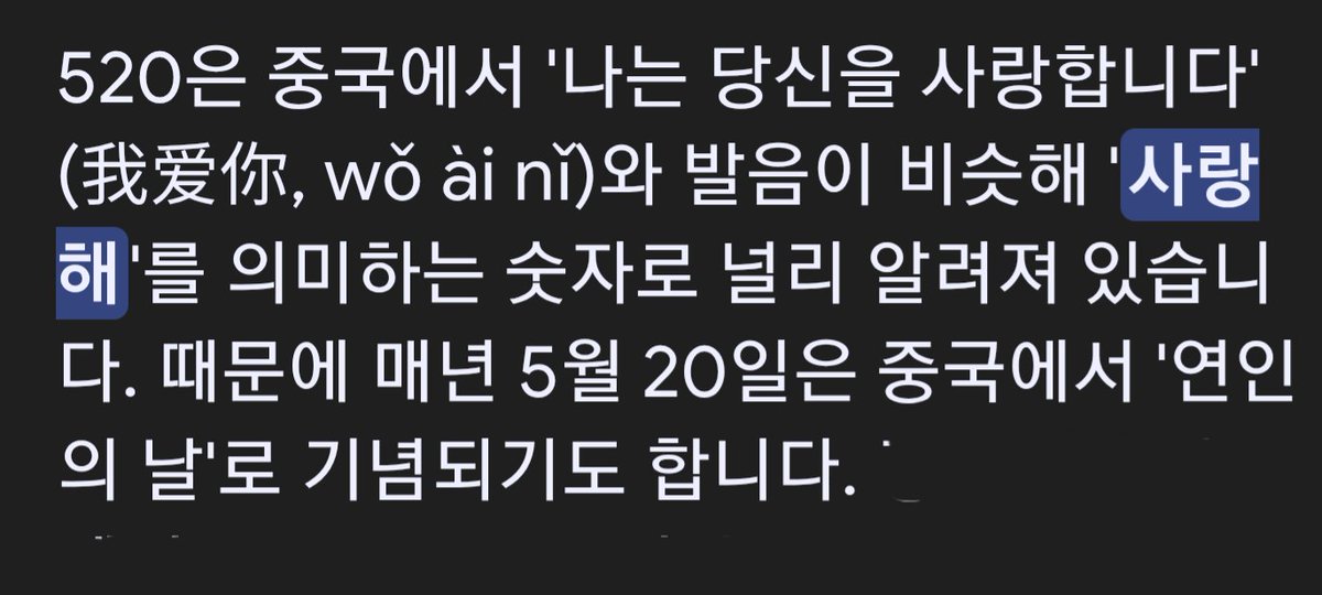 ㅁㅊ 오늘 연인의 날...