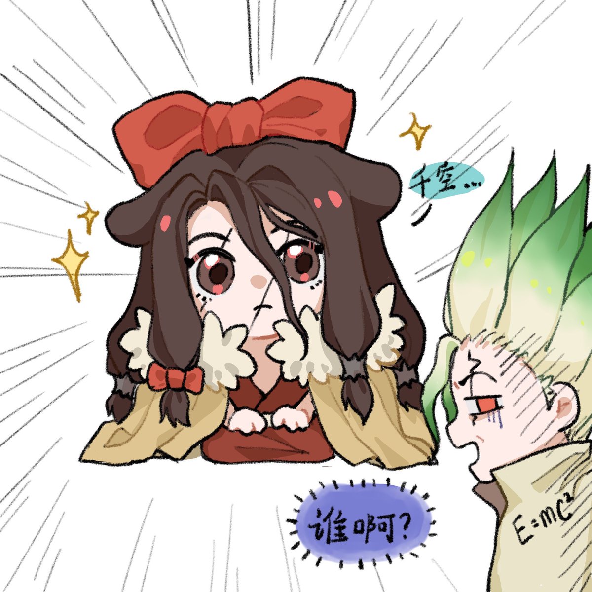 wFrostLockw's tweet image. #สึคาเซ็น #司千 #tsukasen