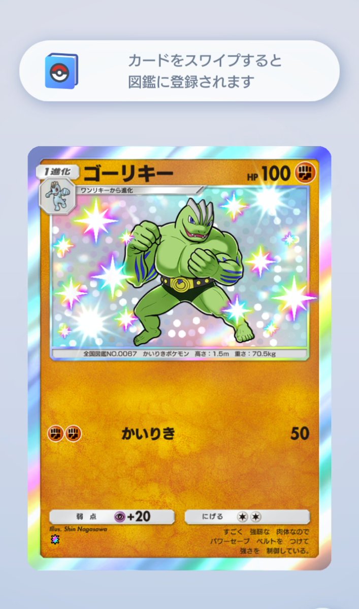 初の✴1はこれでした
レジェアルでも初オヤブン色はこいつでした