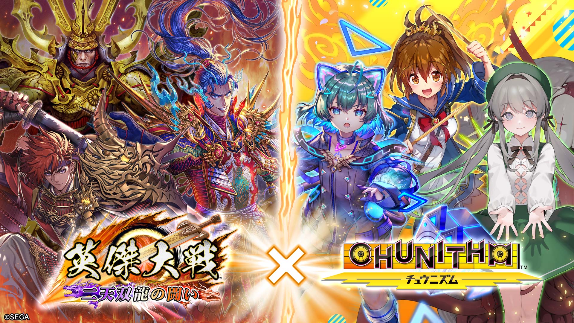 【新品】英傑大戦 缶バッジ ３個セット チュウニズムコラボ ミィム ミカ とあ 新品未開封】英傑大戦 缶バッジ ミカ・ドミナンスIII