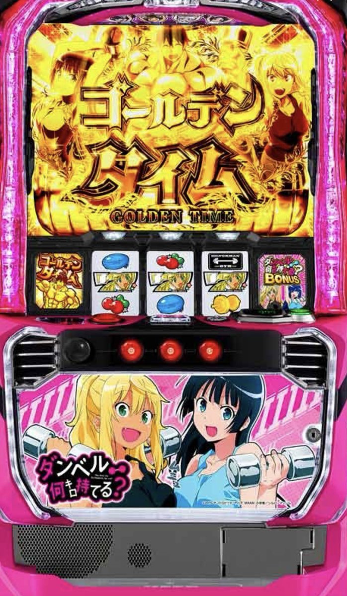 🌈Lダンベル何キロ リセ狙いが激アツ🌈 🔥リセット時のAT間天井: 通常