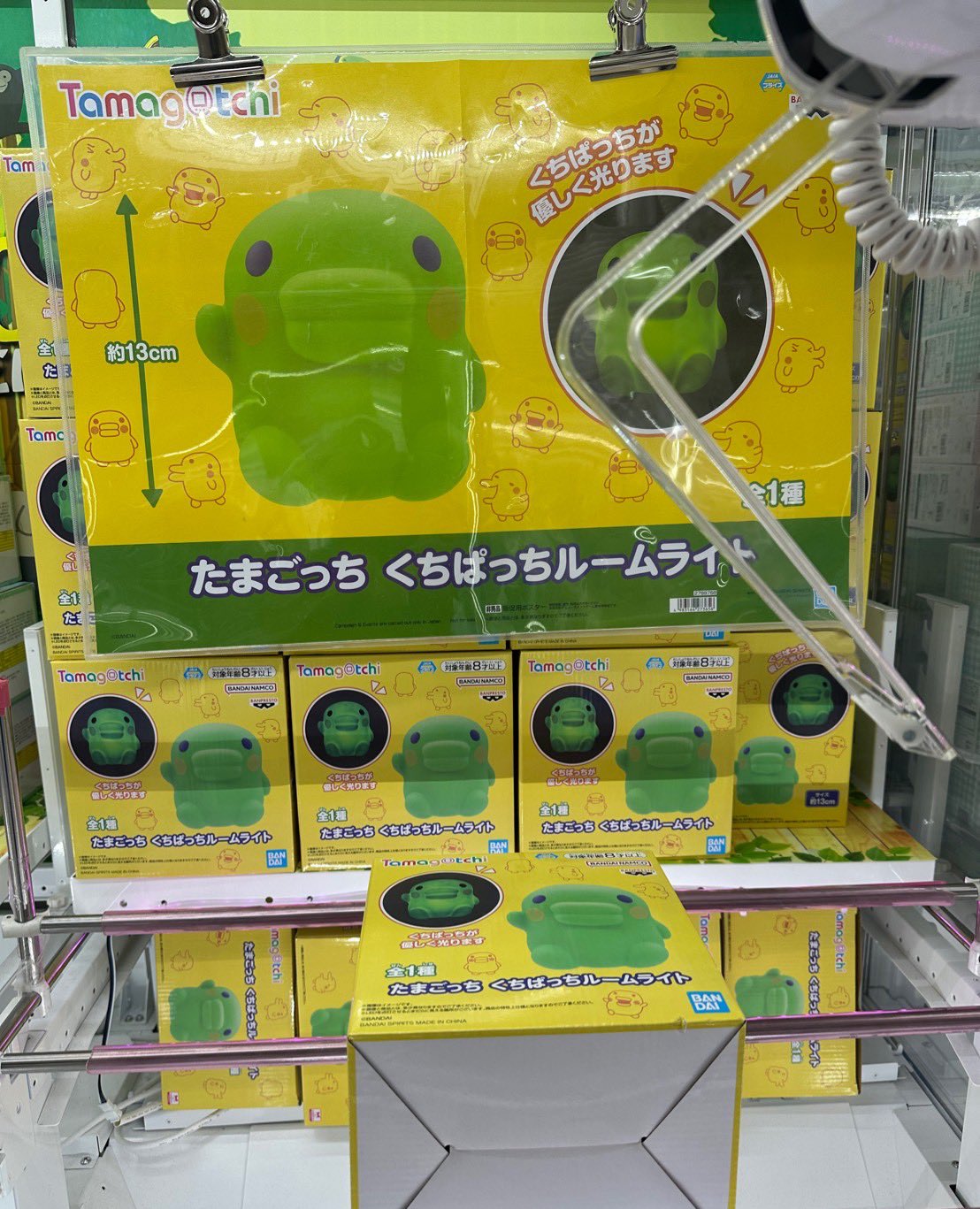 くちぱっちルームライト - Search / X