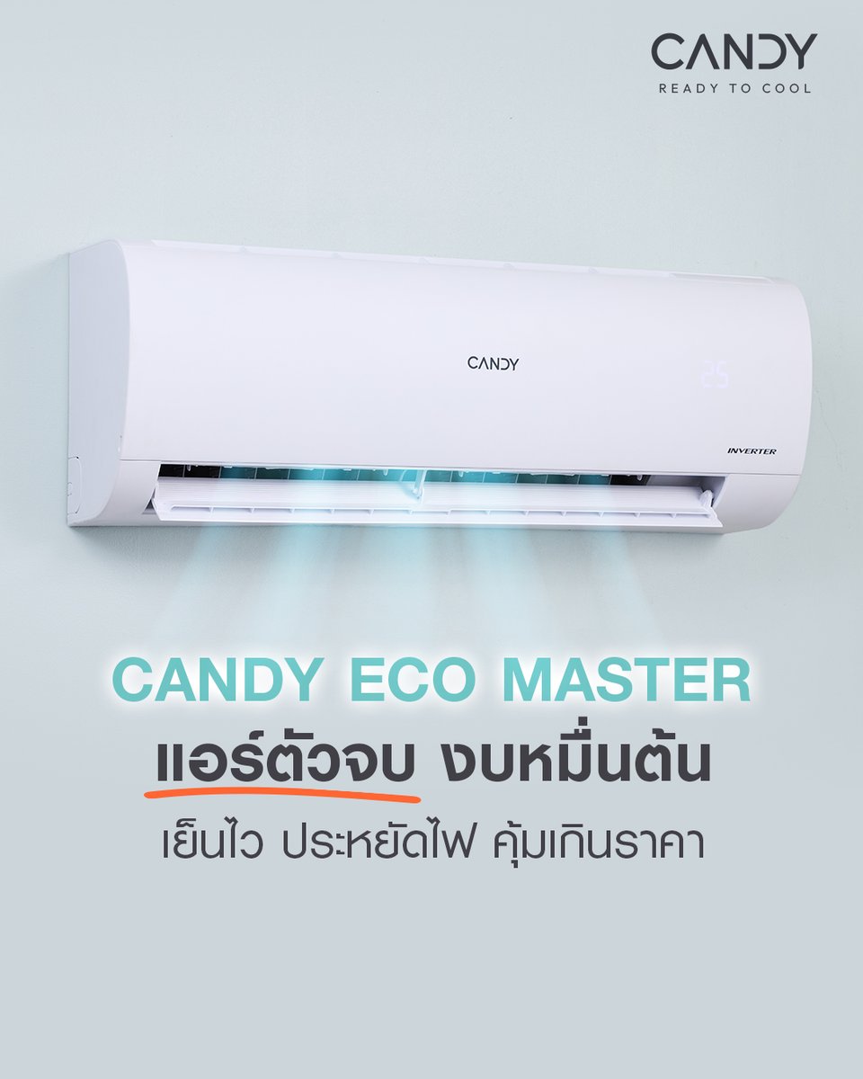 Candy Thailand (Account สำรอง) tweet media