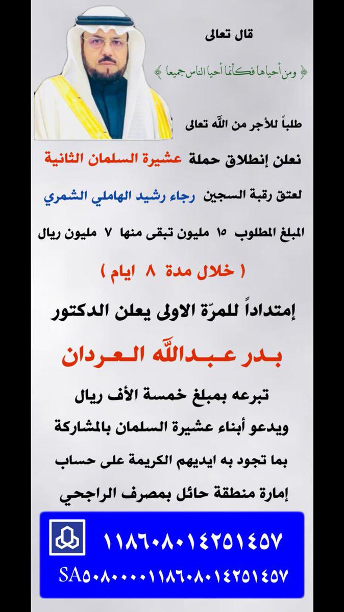 Drbaderalardan's tweet photo. https://t.co/6noOyeUtlD