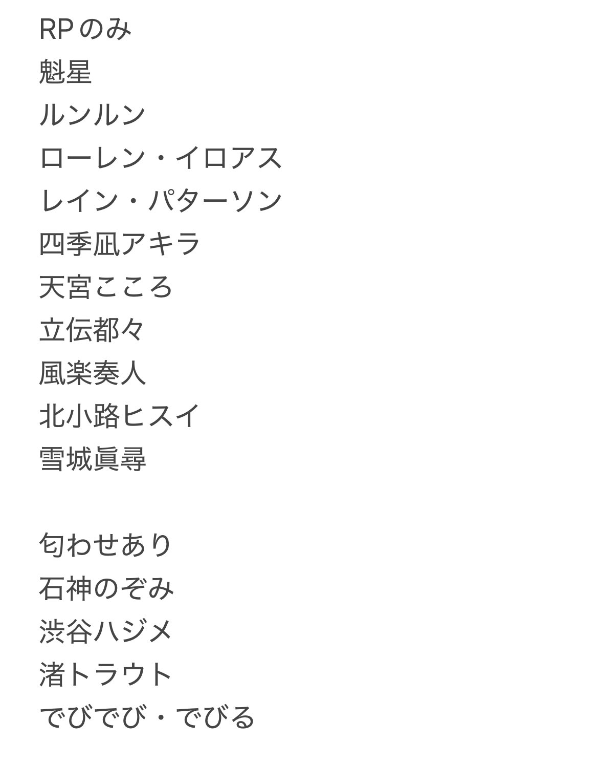 ねつけストラップ：滋賀信楽たぬきver. | ちっちゃいおっさん