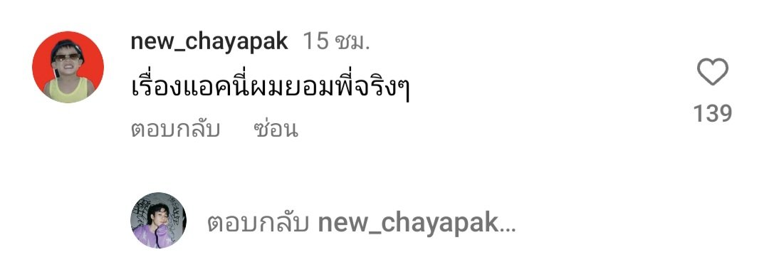 pj_mahidol's tweet image. ใครจะสู้พี่นิวได้คลานตามกันมาแท้ๆ
@new_chayapakkkk