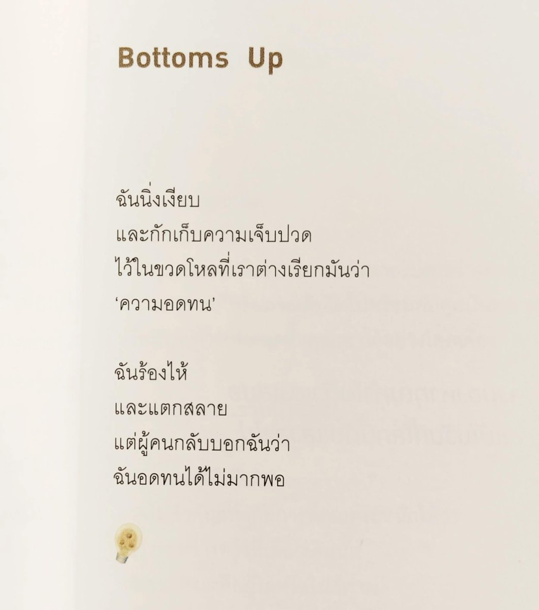 HelloJunety's tweet image. 13.05.2025