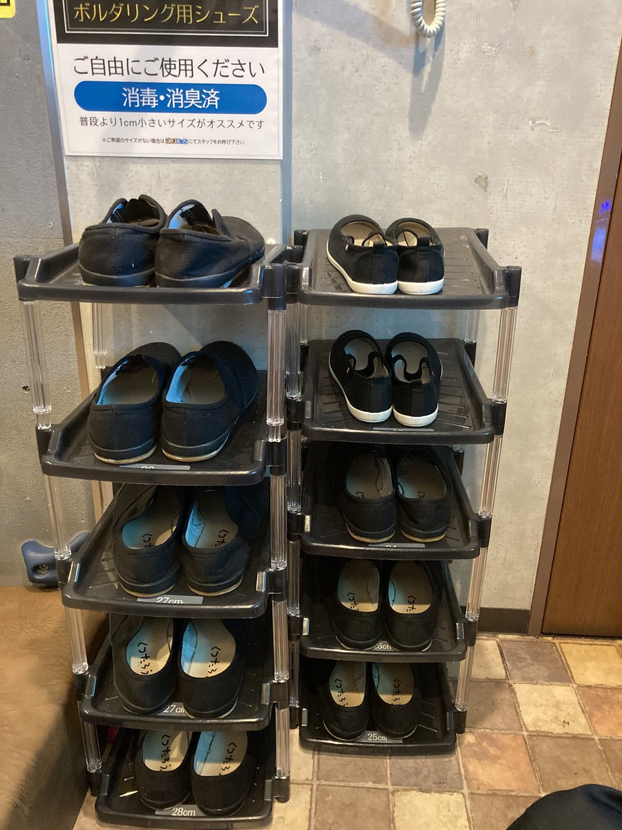 VHR3200's tweet photo. 何で24cmだけこんなに使用感あるのかね。知らんけど。 https://t.co/YVSXsgNThg