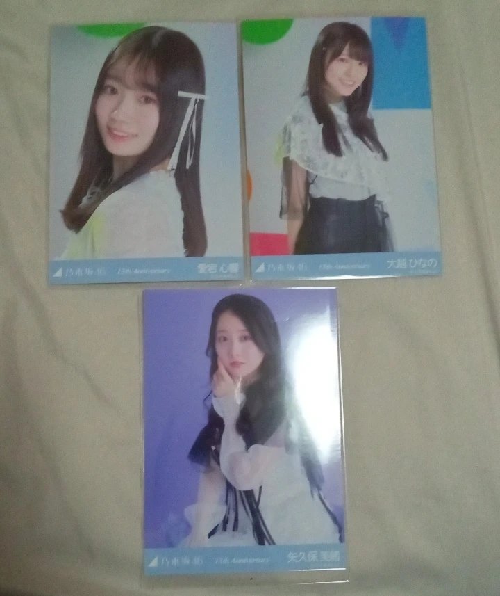 乃木坂46 13th バスラ 生写真トレ
アニバ

【求】柴田チュウ・座り全種
　　　賀喜チュウ・座り全種
　　　菅原ヨリ・チュウ・座り全種
　　　筒井ヨリ・チュウ・座り全種

【譲】画像

郵送希望📮

お気軽にお声掛けください🙇‍♀️