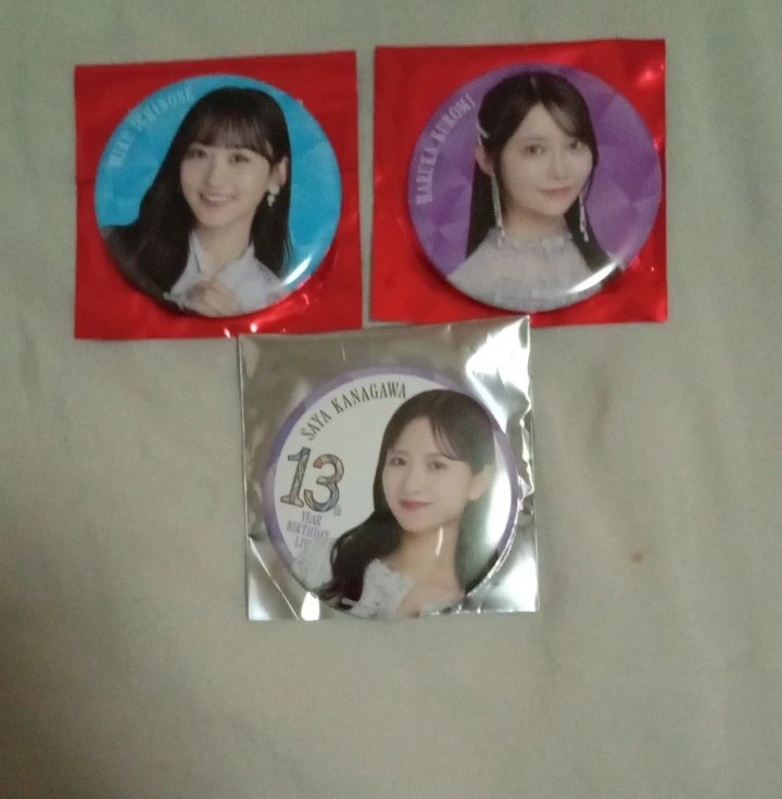 乃木坂46 13thバスラ 缶バッジ トレ

【求】A : 柴田＞賀喜＞菅原
　　　B : 柴田＞菅原

【譲】画像

郵送希望📮

お気軽にお声掛けください🙇‍♀️