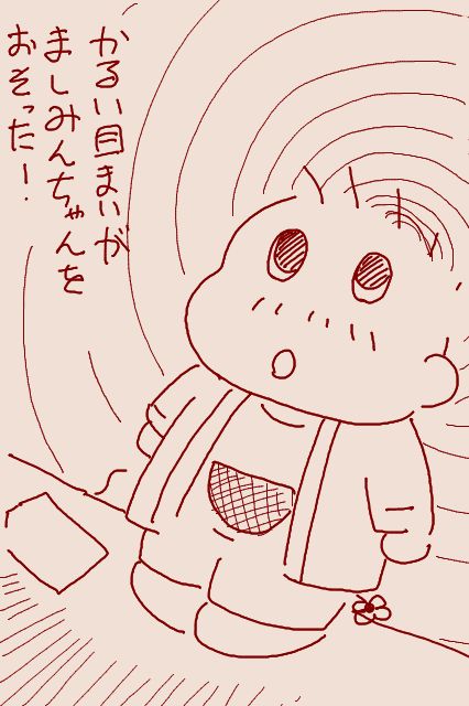 >峿£ãªãæœéžã®çµæããŸãã¿ã æ§ã¯ãèª ã«æ®å¿µãªãããèœéžããšãªããŸããã
圡( )( ) âŠâŠâŠâŠ