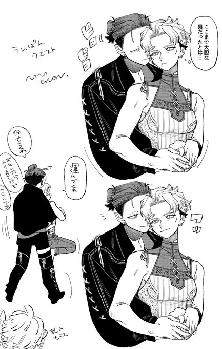 鳥♂星※自ハン
達人なので大丈夫 