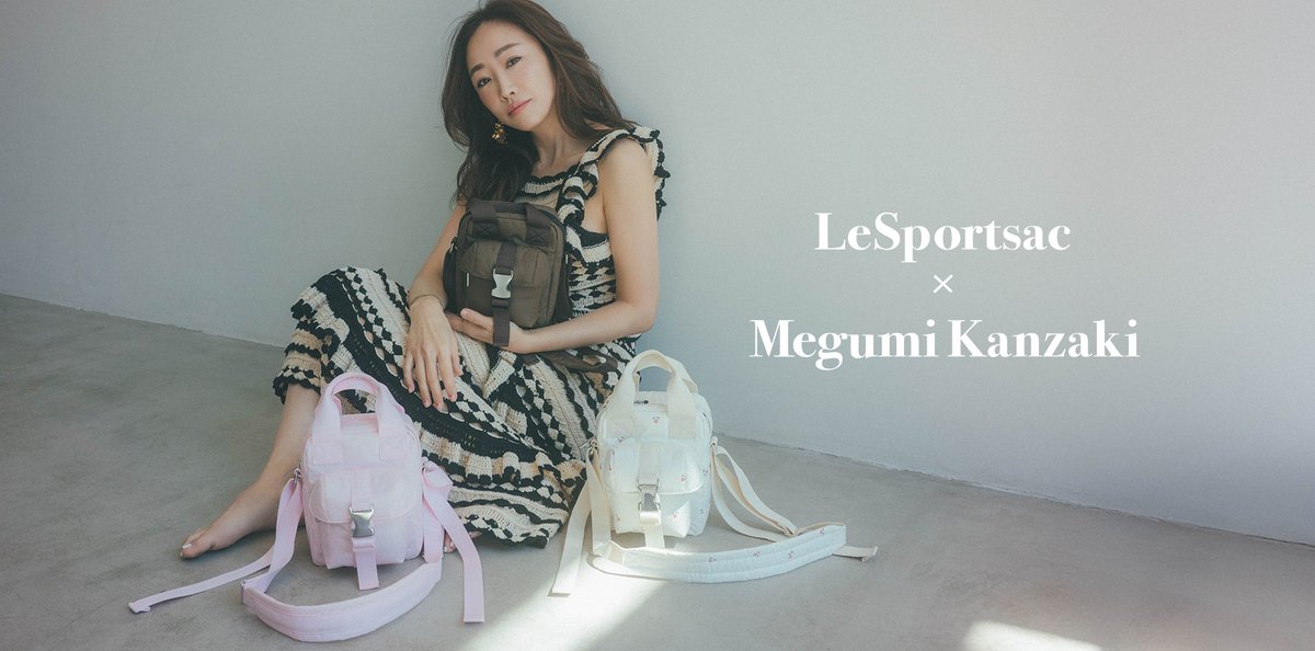 5/28(水)発売✨/ LeSportsac×Megumi Kanzaki レスポートサックと、美容