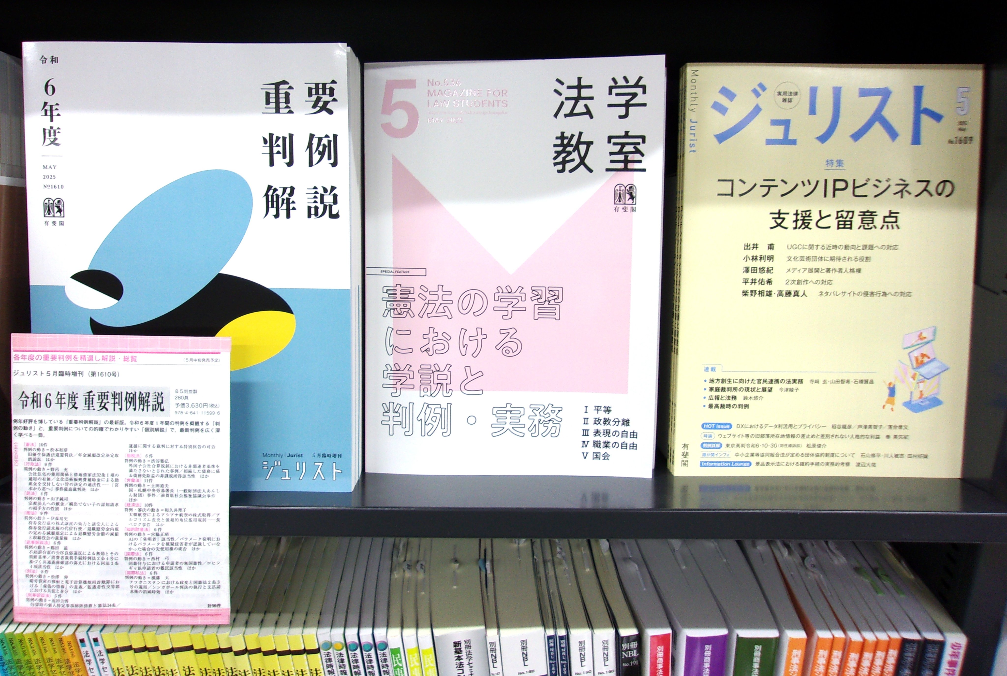 慶應生協 三田店 on X: 