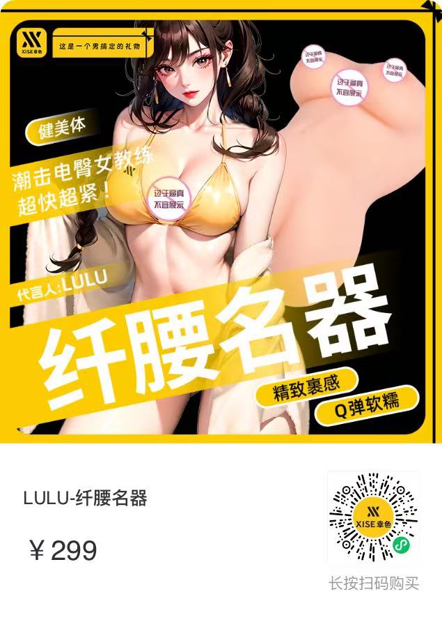 黄推福利内容 - TOT的精彩图片 福利姬TOT分享的黄推图片2 - 网红私拍内容