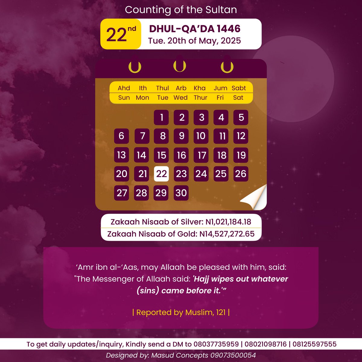 SaheedJannah's tweet photo. Today is Yawmut Thulaatha (Tuesday), 22nd of  DHUL-QA'DAH 1446Hijriyyah.
22 -  11 - 1446AH
Counting of the Sultan

Zakaah Niṣaab of Silver in Naira 
#1,021,184.18

Zakaah Niṣaab of Gold in Naira 
₦14,527,272.65 https://t.co/IGcjprrFKc