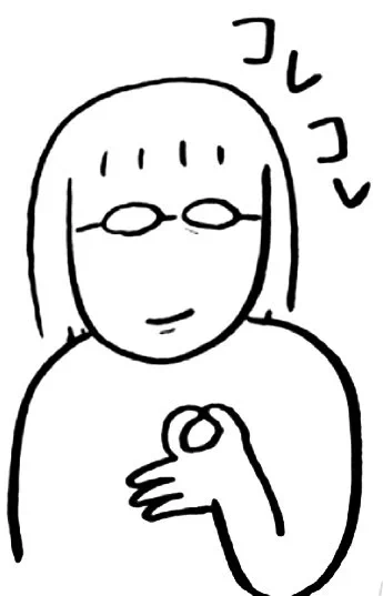 落選!!!!!
今年は物入りだからしょうがない…しょうがない…💸🥹 