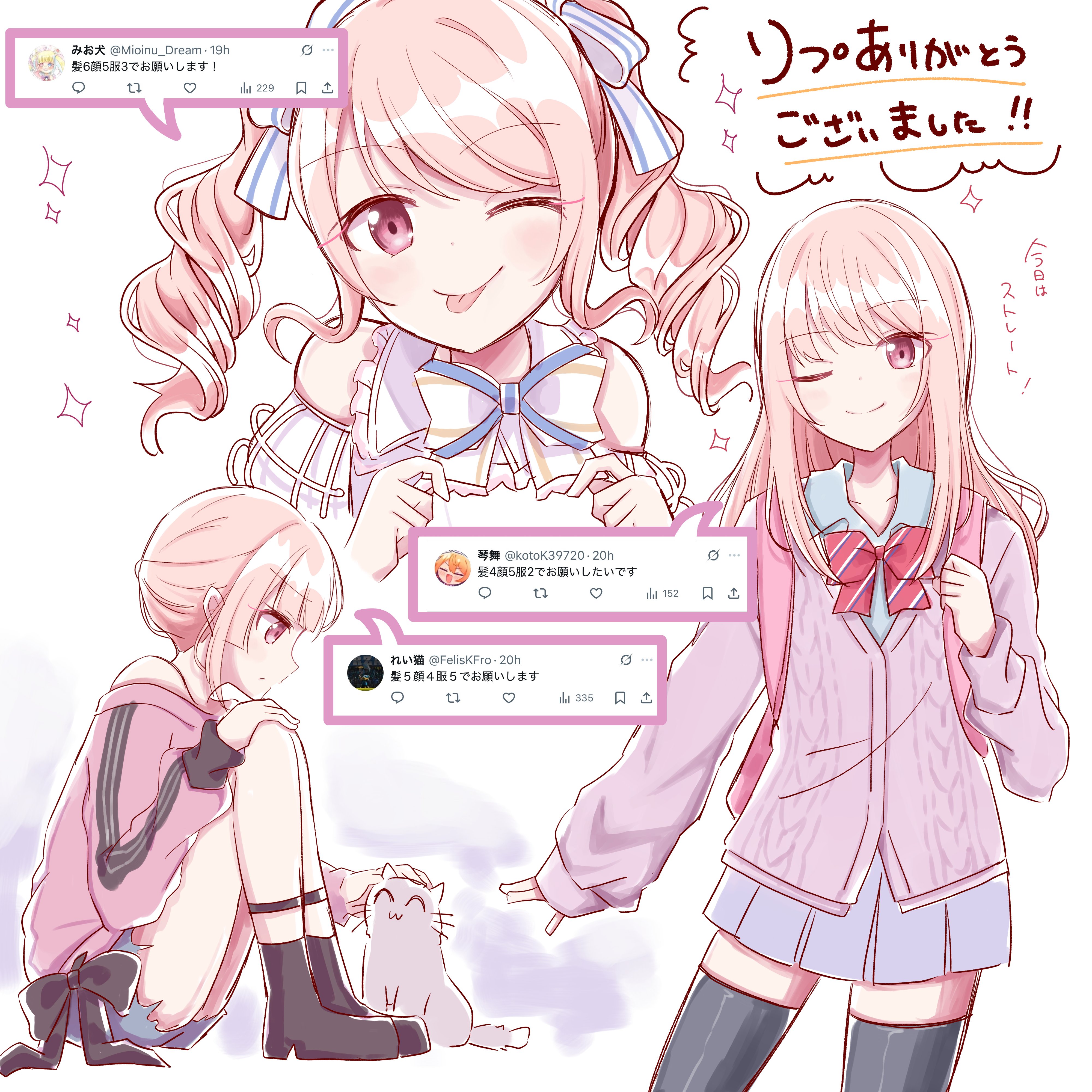 しぐ/MR49 (@METEOR_4939) / X