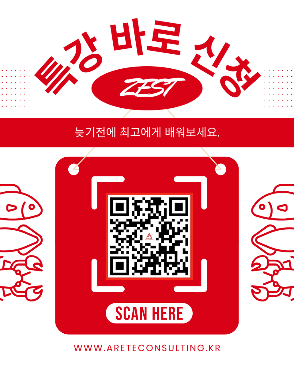 🔥VALORANT 레전드 클래스 2기 모집🔥
ZEST 김기석 선수가 직접 전하는 세계 최정상 프로의 노하우!
103연승 신화, DRX 전설의 선수에게 직접 배우는 단 3개월!

🎯 프로게이머의 꿈, 여기서 시작됩니다
💥 수강생 만족도 100%
📌 선착순 모집 중 (조기 마감 주의!)

👇지금 신청👇