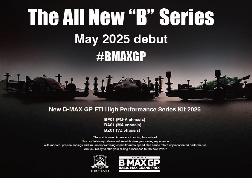 FORCE LABO／MINI4WD フォースラボ公式 tweet media