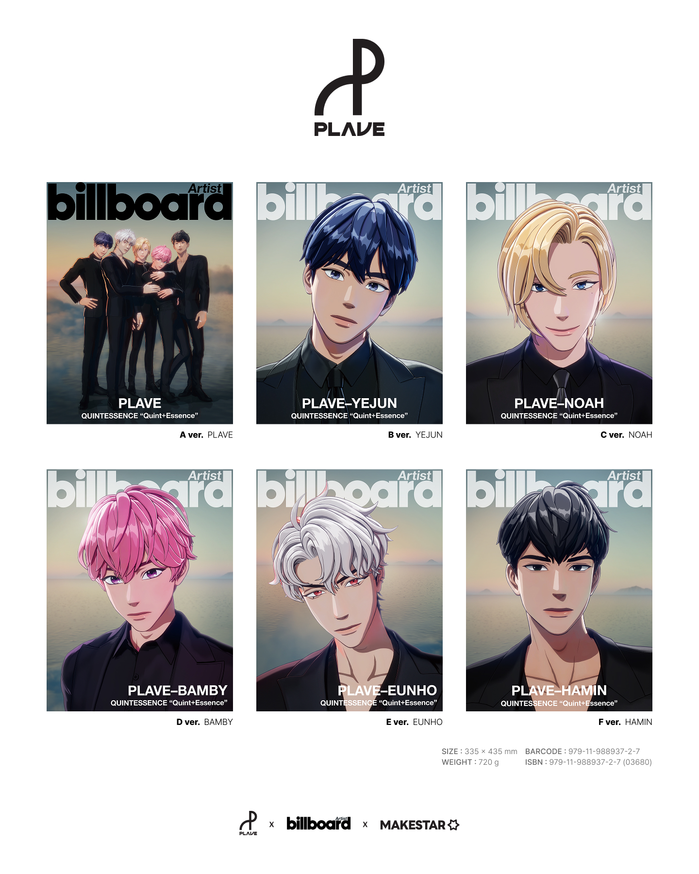 PLAVE BILLBOARD アクリル スタンド 雑誌 セット　ノア NOAH MAKESTAR JAPAN on X: 