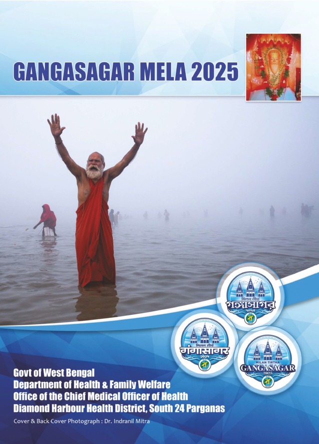 I_Ipsita's tweet photo. The #Gangasagar Mela is one of the largest Hindu pilgrimage fairs held annually, at the confluence of the Ganges River and the Bay of Bengal. Happy to see some of my work on #SnakeBite and #Malaria #VBDs at the official fair souvenir. Millions of people travel across the world to participate, making it one of the best platforms for #HealthPromotion
