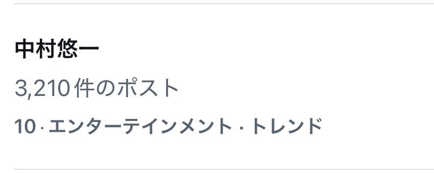 tarabgani's tweet image. 任天堂さん、6月5日発売の「Nintendo Switch 2」第2回抽選販売の当落結果を通知。
ネットでは落選報告が相次ぎ、声優の置鮎龍太郎さん、前野智昭さん、赤崎千夏さんらも落選を報告。
報告が未だ無い中村悠一さんも何故かトレンド入りw👀