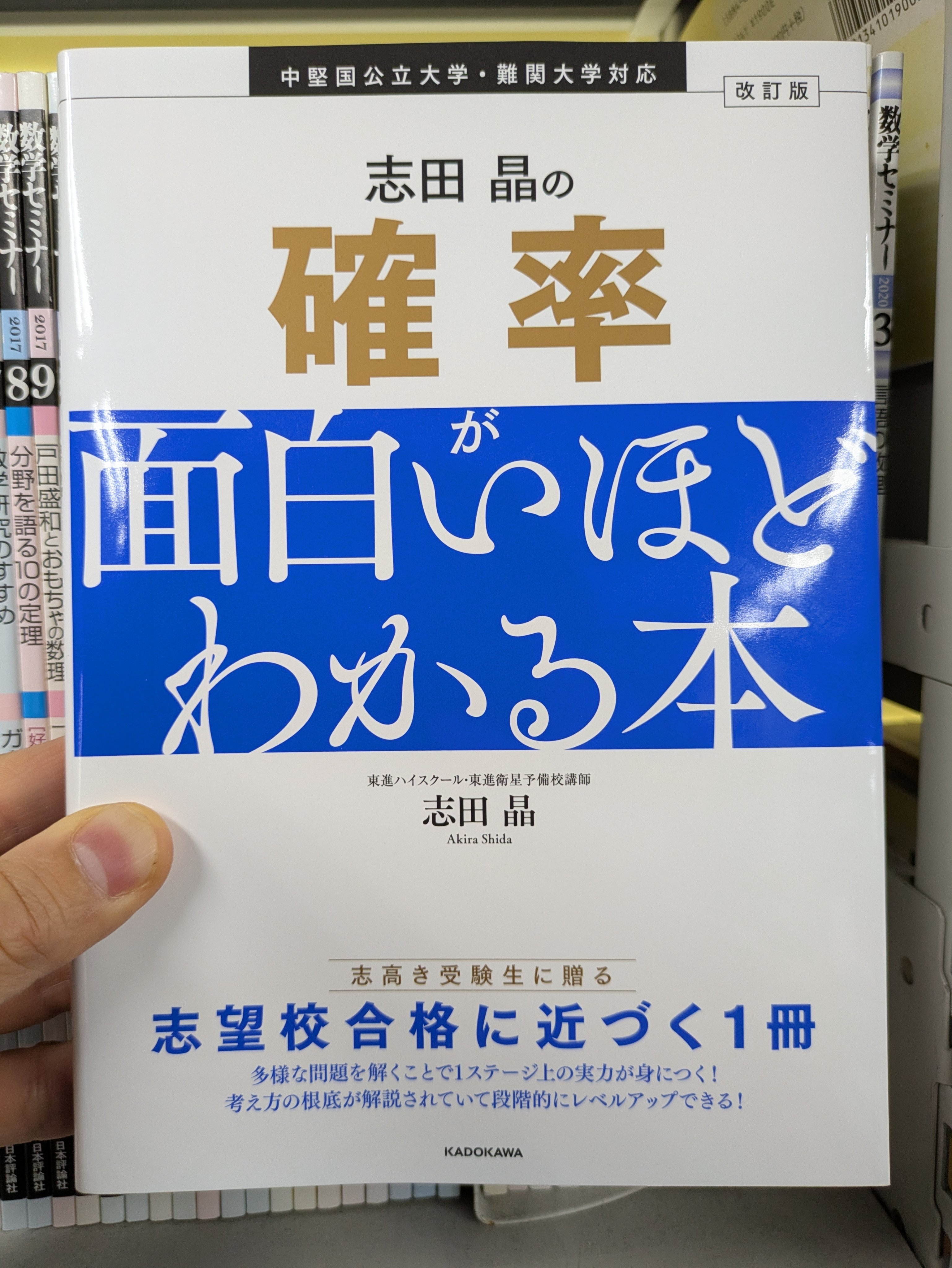 事例に学ぶ自己査定120のポイント / 深田 建太郎【編著