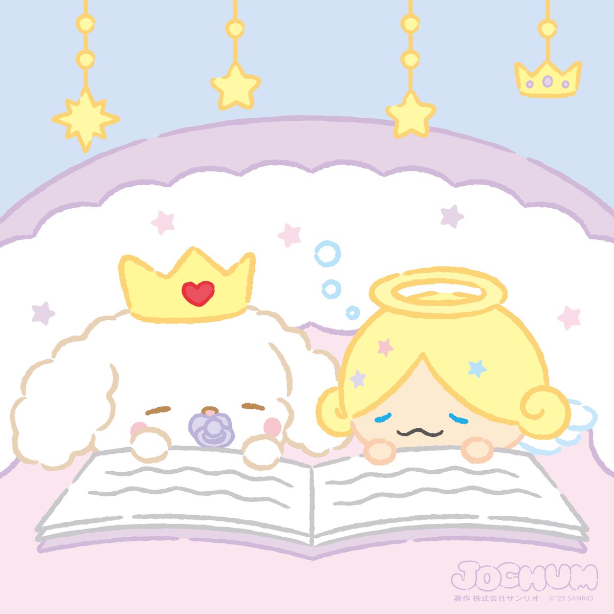 👼「すやすや・・・」 👑「むにゃむにゃ・・・」 #JOCHUM #CHUMILY