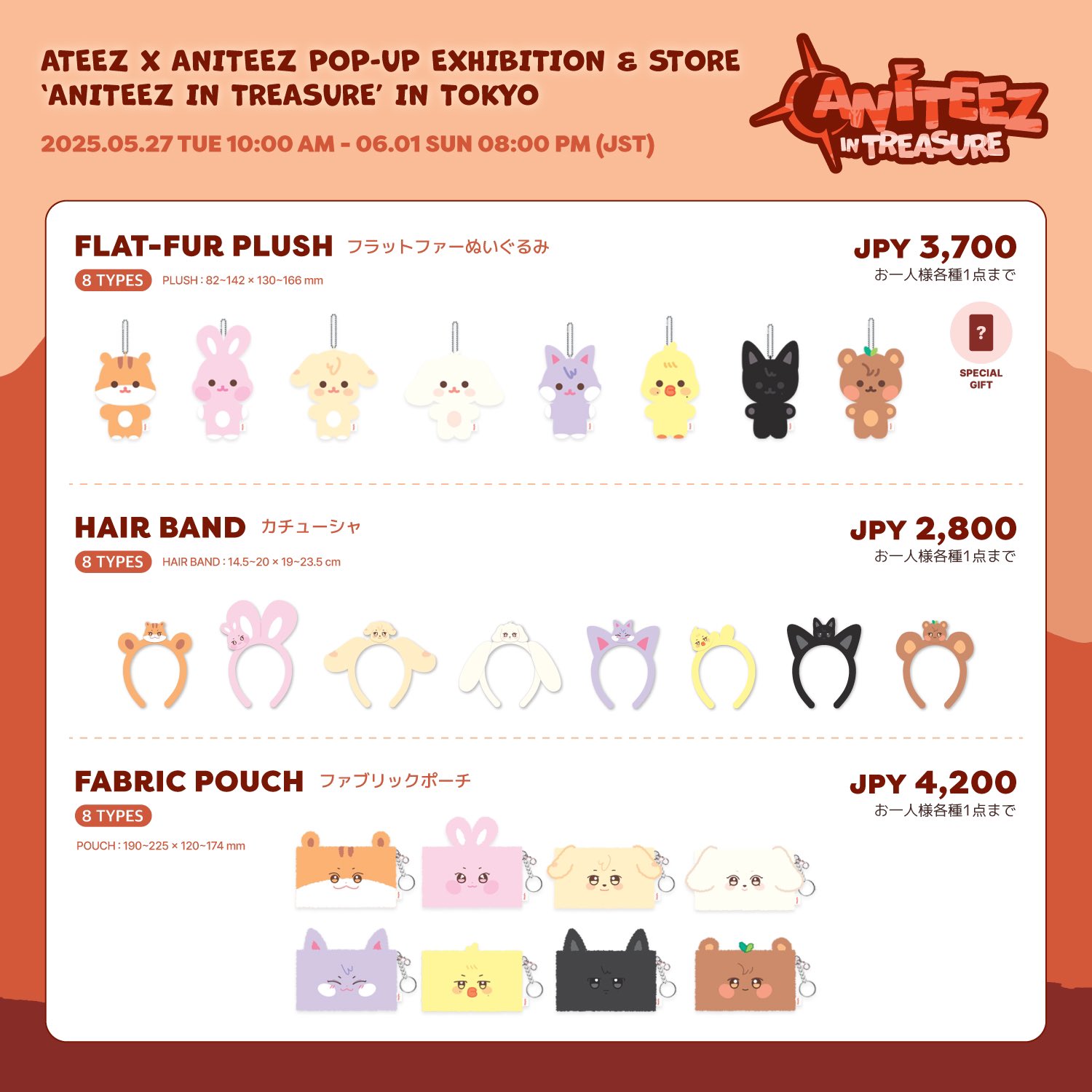 240627 ATEEZ on SNS: [⛵] ANITEEZ MASCOT PACK | Our