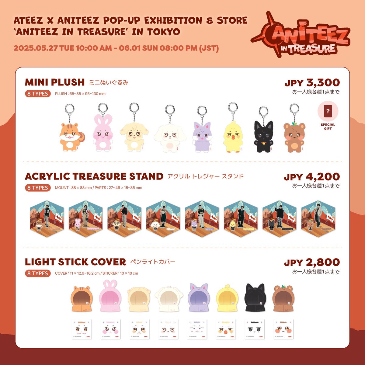 ⛵] #ATEEZ X #ANITEEZ POP-UP STORE 🏜 'ANITEEZ IN TREASURE' IN