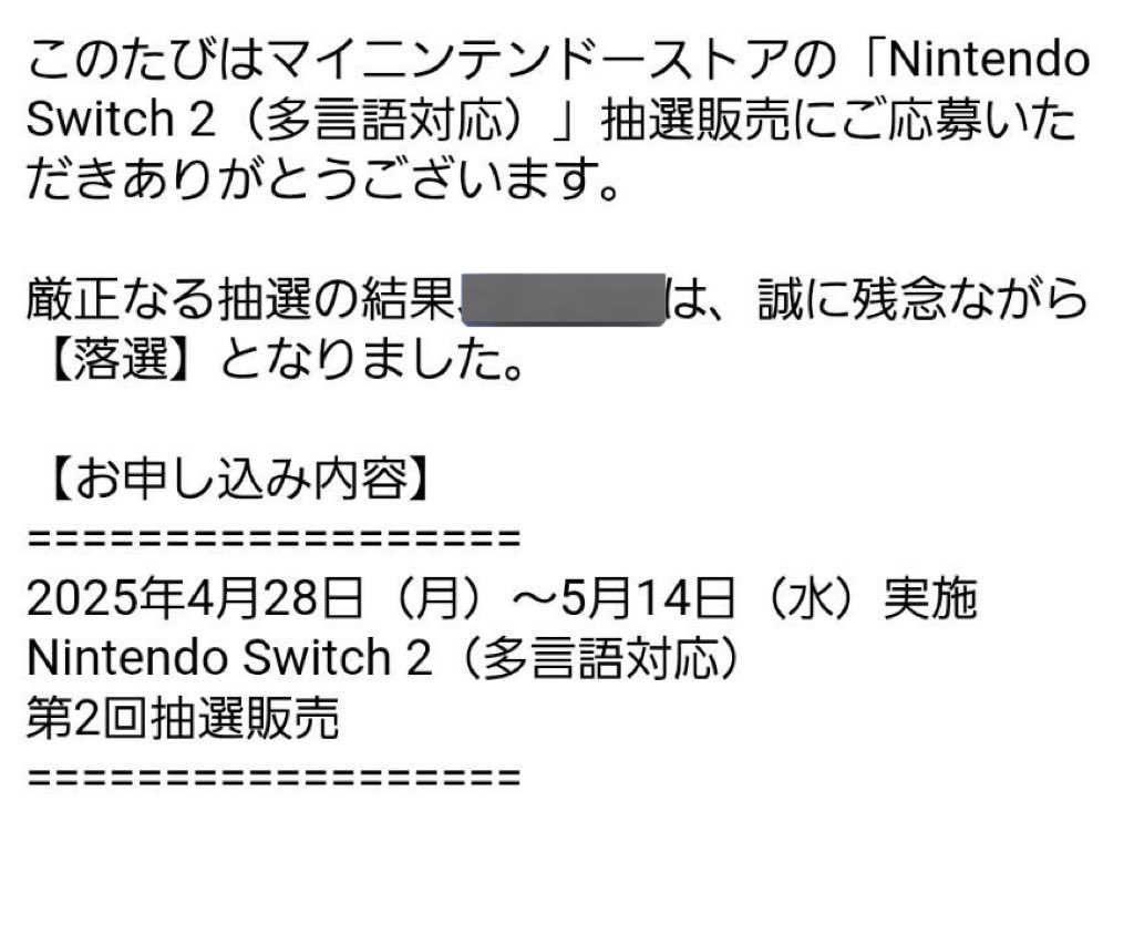 多言語版にしたのに…
多言語版にしてやったのに… 