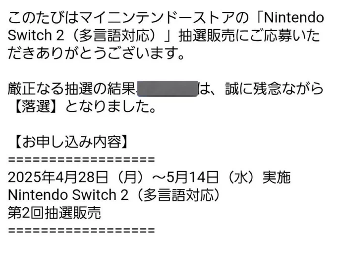 多言語版にしたのに…
多言語版にしてやったのに… 